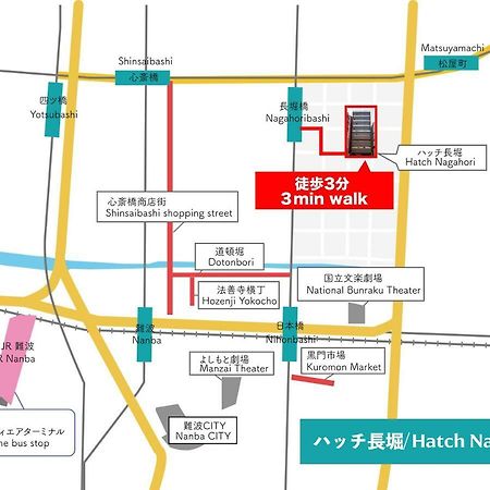 Hatch Nagahori 202 Осака Экстерьер фото
